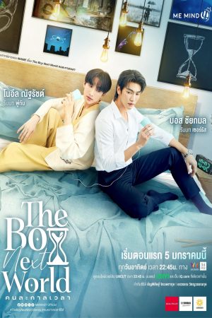 Phim The Boy Next World Yêu Vượt Thời Không - The Boy Next World PhimChill Vietsub (2025)