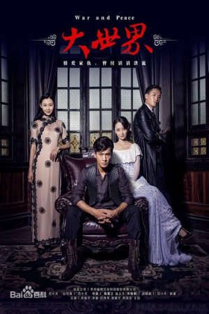 Phim Đại Thế Giới - War and Peace PhimChill Vietsub (2016)