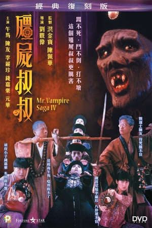 Phim Cương Thi Tiên Sinh 4 - Mr Vampire Saga IV PhimChill Vietsub (1988)