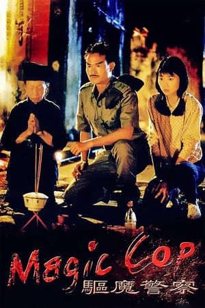 Xem phim Đặc Cảnh Diệt Ma tập full PhimChill Thuyết Minh HD - Vietsub + Lồng Tiếng Phim Hồng Kông-Magic Cop