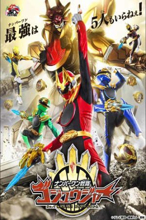 Xem phim No1 Sentai Gozyuger tập 1 PhimChill Thuyết Minh HD - Vietsub Phim Nhật Bản-ナンバーワン戦隊ゴジュウジャー