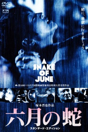 Xem phim A Snake of June tập full PhimChill Thuyết Minh HD Vietsub Phim Nhật Bản-A Snake of June