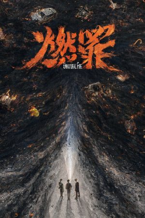 Phim Đốt Cháy Tội Ác - Unnatural Fire PhimChill Vietsub (2025)