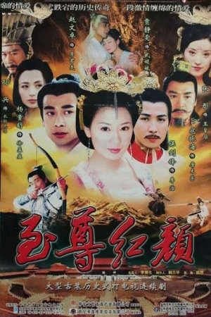 Phim Võ Mỵ Nương - Lady Wu The First Empress PhimChill Vietsub (2004)