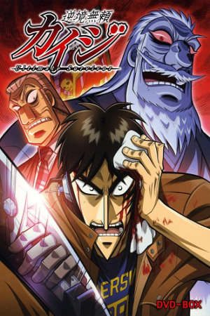 Phim Gyakkyou Burai Kaiji Hakairoku hen - Kaiji Against All Rules Gyakkyou Burai Kaiji S2 The Suffering Pariah Kaiji Backslide Arc PhimChill Vietsub (2011)