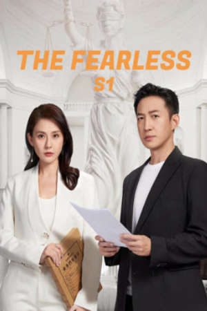 Phim Không Sợ Hãi ( 1) - The fearless (Season 1) PhimChill Vietsub (2023)