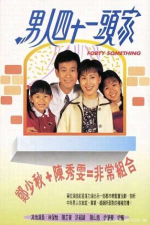 Phim 40 Tuổi Đời Một Mái Ấm - Forty Something PhimChill Vietsub (1995)