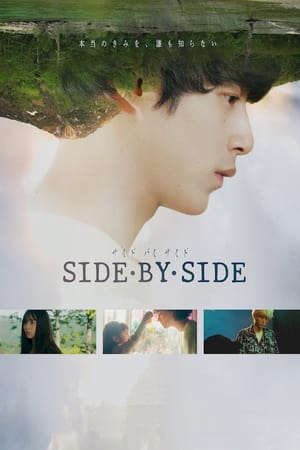 Phim Side by Side Bên Cạnh Nhau - Side By Side Tonari ni Iru Hito PhimChill Vietsub (2023)