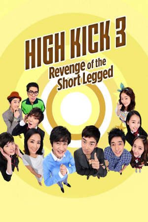 Xem phim Gia Đình Là Số 1 ( 3) tập 46 PhimChill Thuyết Minh HD - Lồng Tiếng Phim Hàn Quốc-High Kick (Season 3)