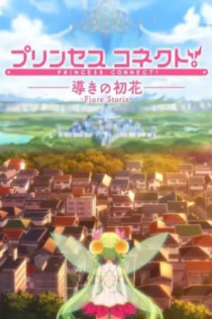 Phim Princess Connect (OVA) - The First of Destiny – Fiore Storia PhimChill Vietsub (2025)