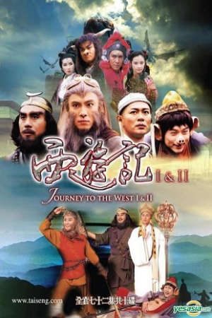 Phim Tây Du Ký 2 (1998) - Journey To The West 2 PhimChill Vietsub (1998)