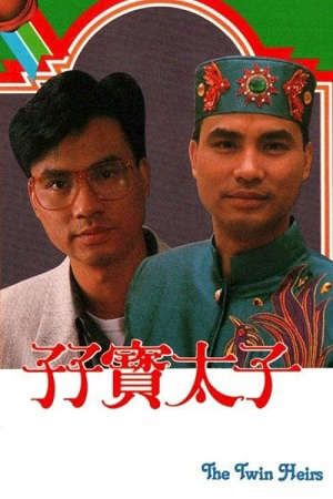 Phim Thái Tử Sinh Đôi - The Twin Heirs PhimChill Vietsub (1986)