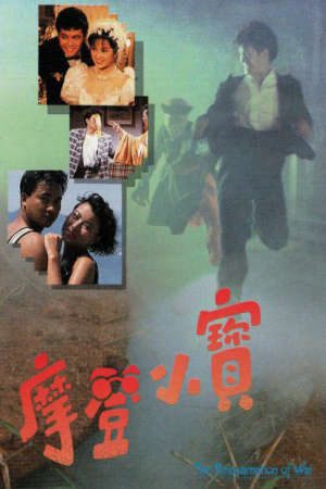 Phim Vi Tiểu Bảo Truyền Kỳ - The Reincarnated of Wai PhimChill Vietsub (1989)