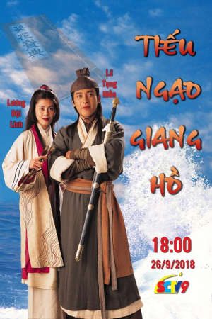 Phim Tiếu Ngạo Giang Hồ (1996) - State of Divinity PhimChill Vietsub (1996)