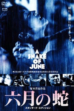 Phim Rắn Tháng Sáu - A Snake of June PhimChill Vietsub (2003)