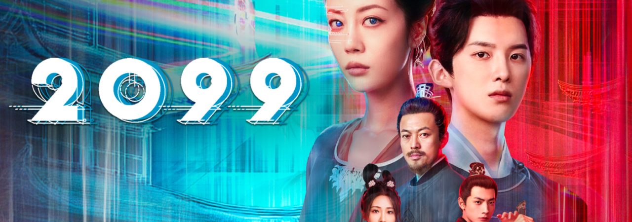 Poster of 2099