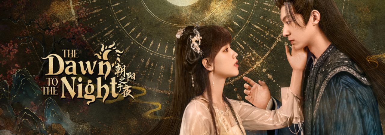 Poster of Triêu Dương Chi Vu Dạ