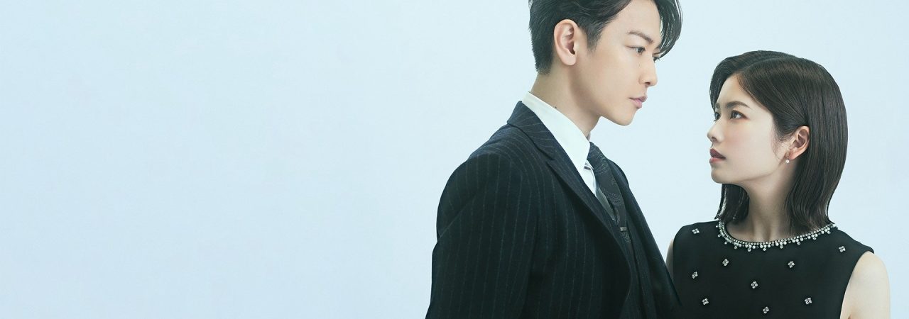 Poster of Cô Đi Mà Lấy Chồng Tôi (Bản Nhật)