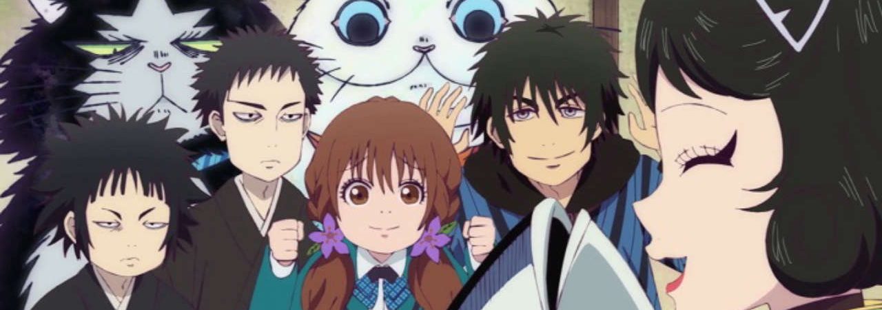Poster of Dekin no Mogura