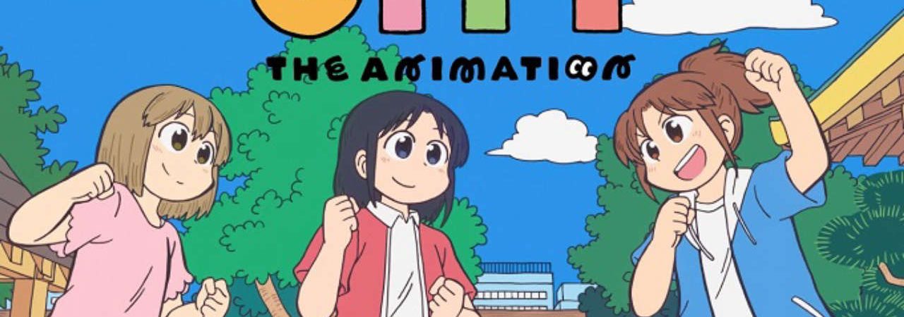 Poster of City The Animation