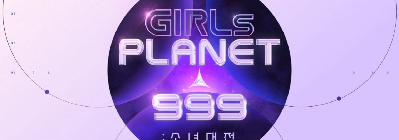 Poster of Girls Planet 999