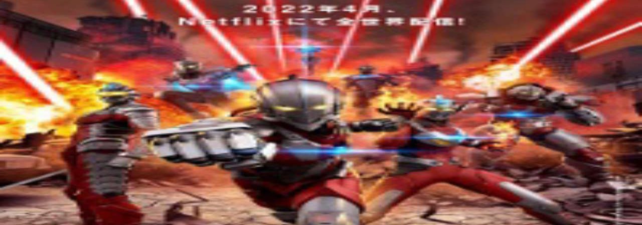 Poster of Ultraman ( 2)